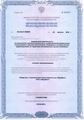 лицензии