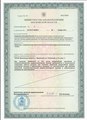 лицензии