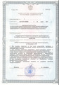 лицензии
