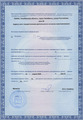 лицензии