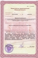 лицензии