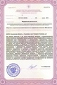 лицензии
