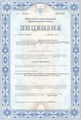 лицензии