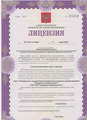 лицензии