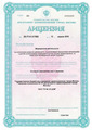 лицензии