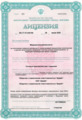 лицензии