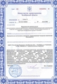 лицензии