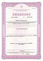 лицензии