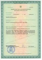 лицензии