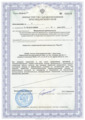 лицензии