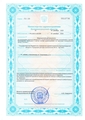 лицензии