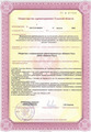 лицензии