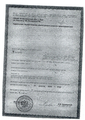 лицензии