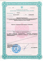 лицензии