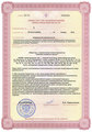 лицензии