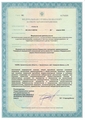 лицензии