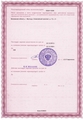лицензии