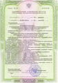 лицензии