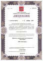 лицензии