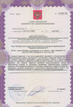 лицензии