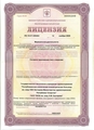 лицензии