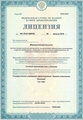 лицензии