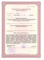 лицензии