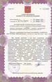 лицензии
