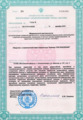 лицензии