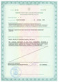 лицензии