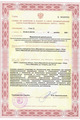 лицензии