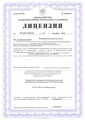 лицензии