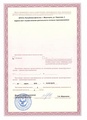 лицензии