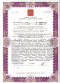 лицензии