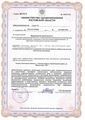 лицензии