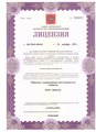 лицензии