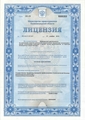 лицензии