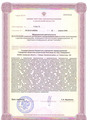 лицензии