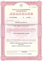 лицензии