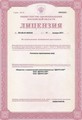лицензии