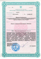 лицензии