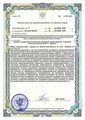 лицензии