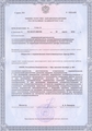 лицензии