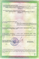 лицензии