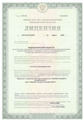 лицензии