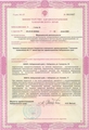 лицензии