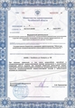 лицензии