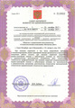 лицензии