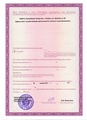 лицензии