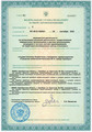 лицензии